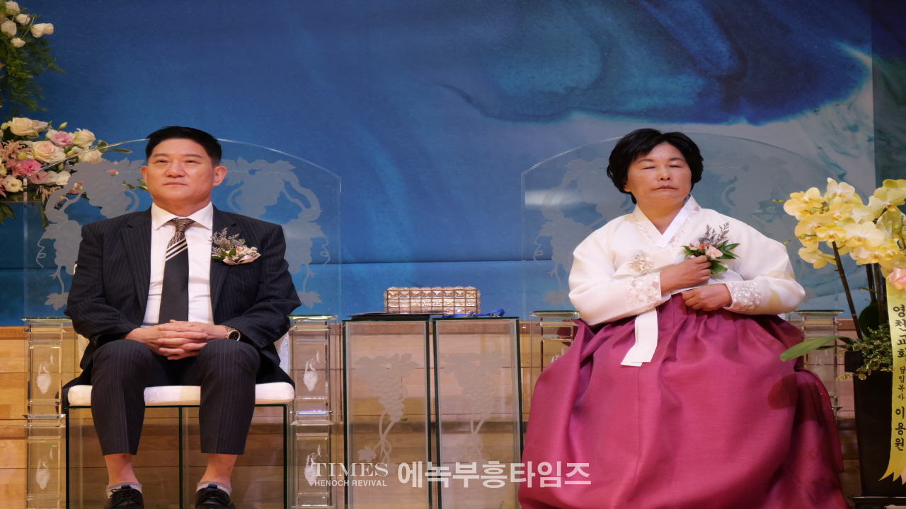 GOODTV 부흥선교협의회, 성대한 창립 및 임원 취임