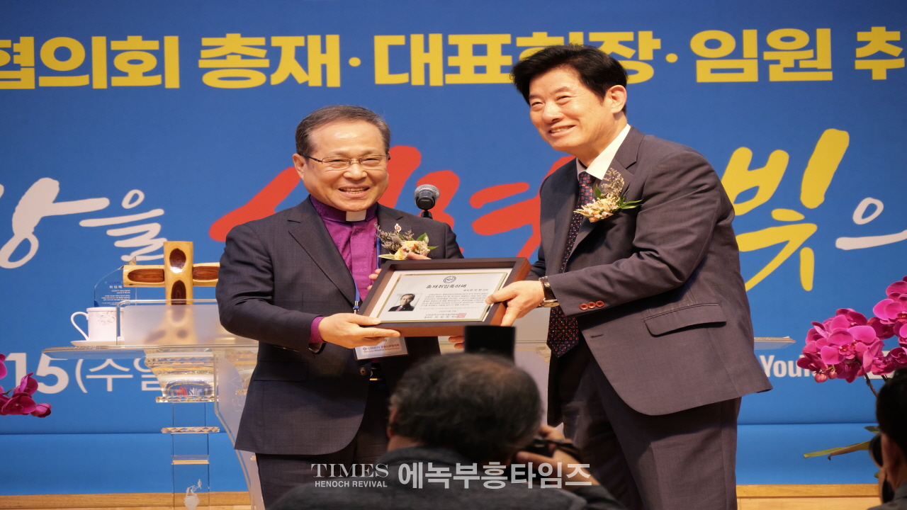 GOODTV 부흥선교협의회, 성대한 창립 및 임원 취임