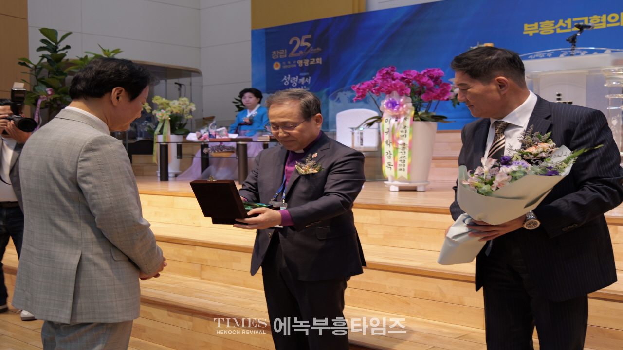 GOODTV 부흥선교협의회, 성대한 창립 및 임원 취임