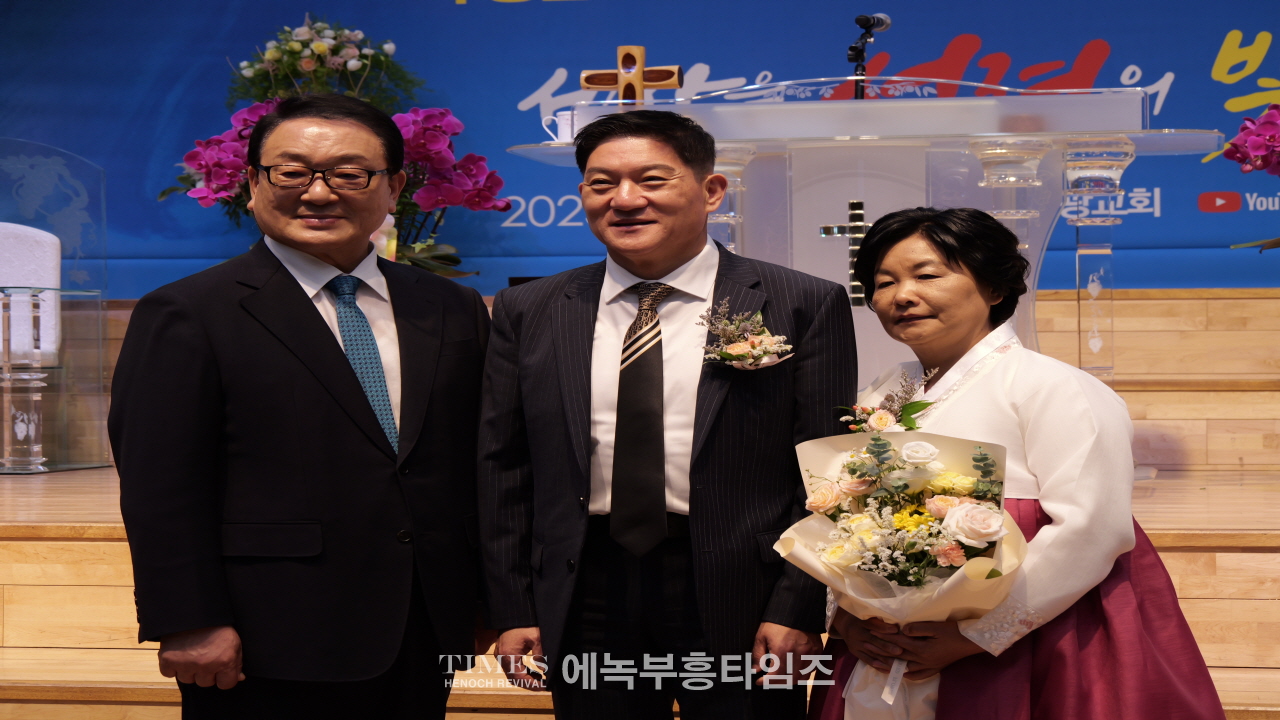 GOODTV 부흥선교협의회, 성대한 창립 및 임원 취임