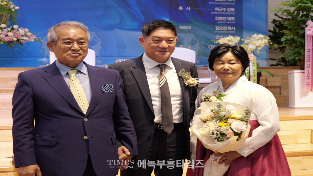 GOODTV 부흥선교협의회, 성대한 창립 및 임원 취임