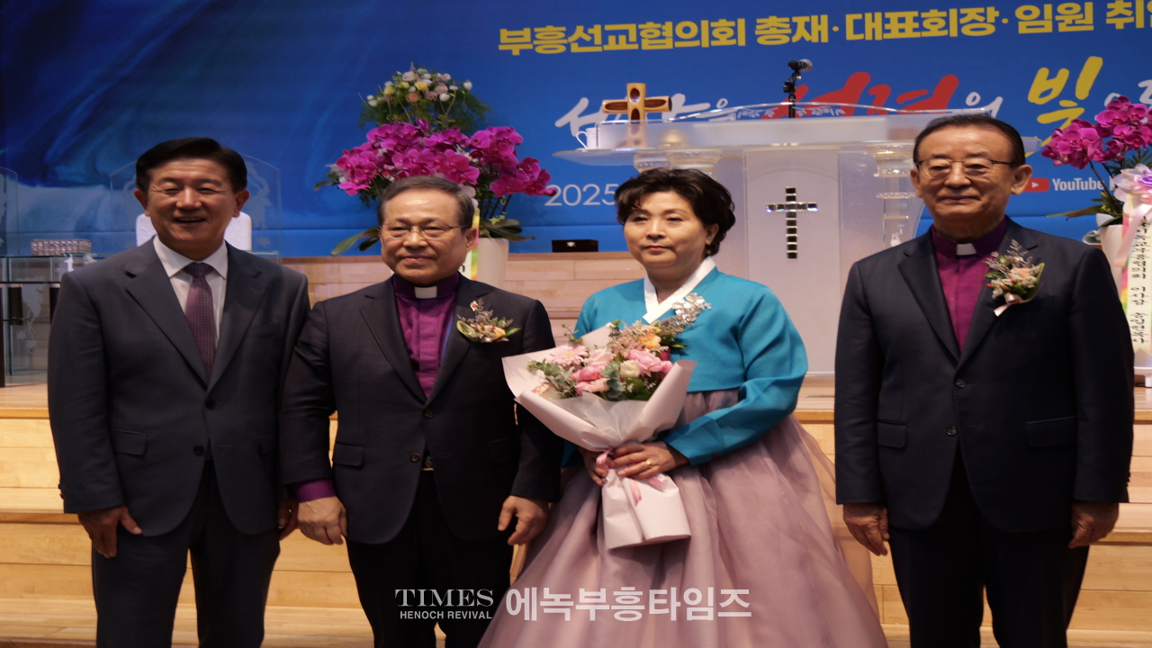 GOODTV 부흥선교협의회, 성대한 창립 및 임원 취임