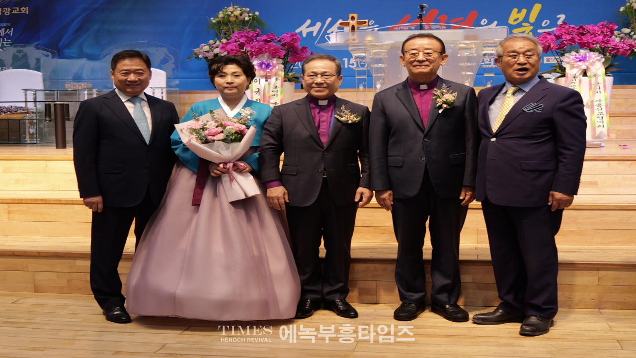 GOODTV 부흥선교협의회, 성대한 창립 및 임원 취임