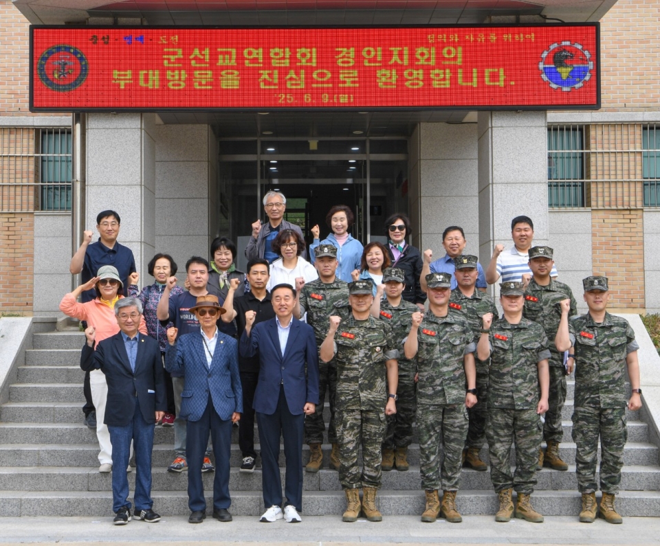한국기독교군선교연합회 경인지회, 연평도 장병 위문 및 군선교 사역 진행