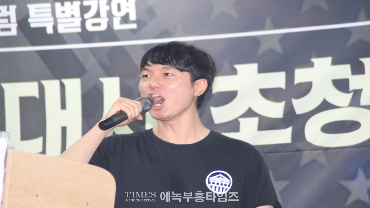 모스 탄, 서울대 앞 연설서 강력 발언- 한국은 자유를 위한 최전선이다