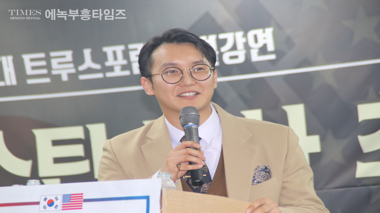 모스 탄, 서울대 앞 연설서 강력 발언- 한국은 자유를 위한 최전선이다