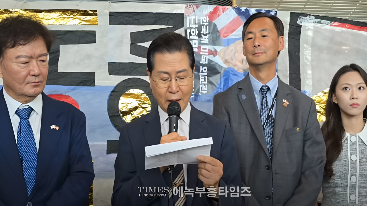 모스탄 대사의 6일간의 짧지만 강렬한 방한 기간, 보수우파 시민들에게 ‘애국의 불씨’를 다시 지피는 계기 돼
