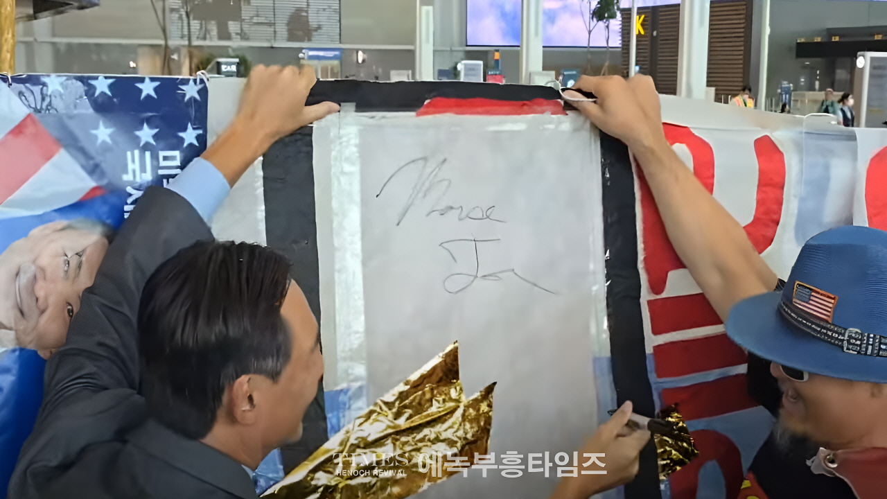 모스탄 대사의 6일간의 짧지만 강렬한 방한 기간, 보수우파 시민들에게 ‘애국의 불씨’를 다시 지피는 계기 돼