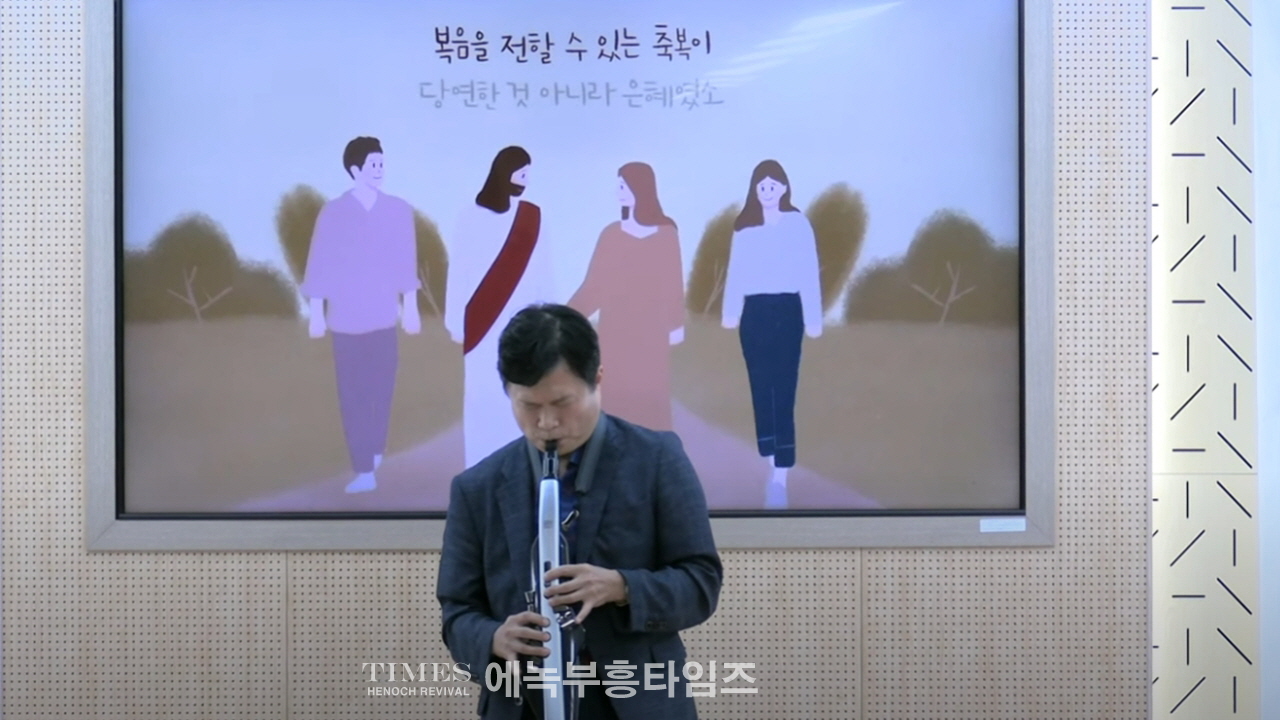 “에녹부흥타임즈, 온라인 4주년·지면 2주년·TV 13주년 맞아 새 비전 선포”