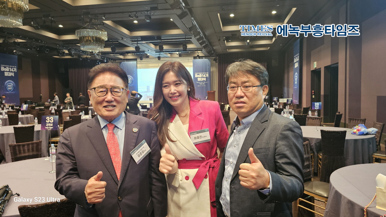 BoB 14기 발대식 성료… 172명의 화이트 해커, 대한민국 보안의 미래를 열다