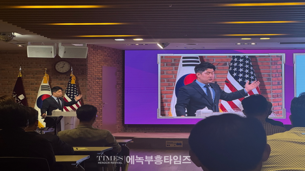 극동방송 청장년 세미나, 신앙과 국가를 위한 뜨거운 기도와 도전의 시간