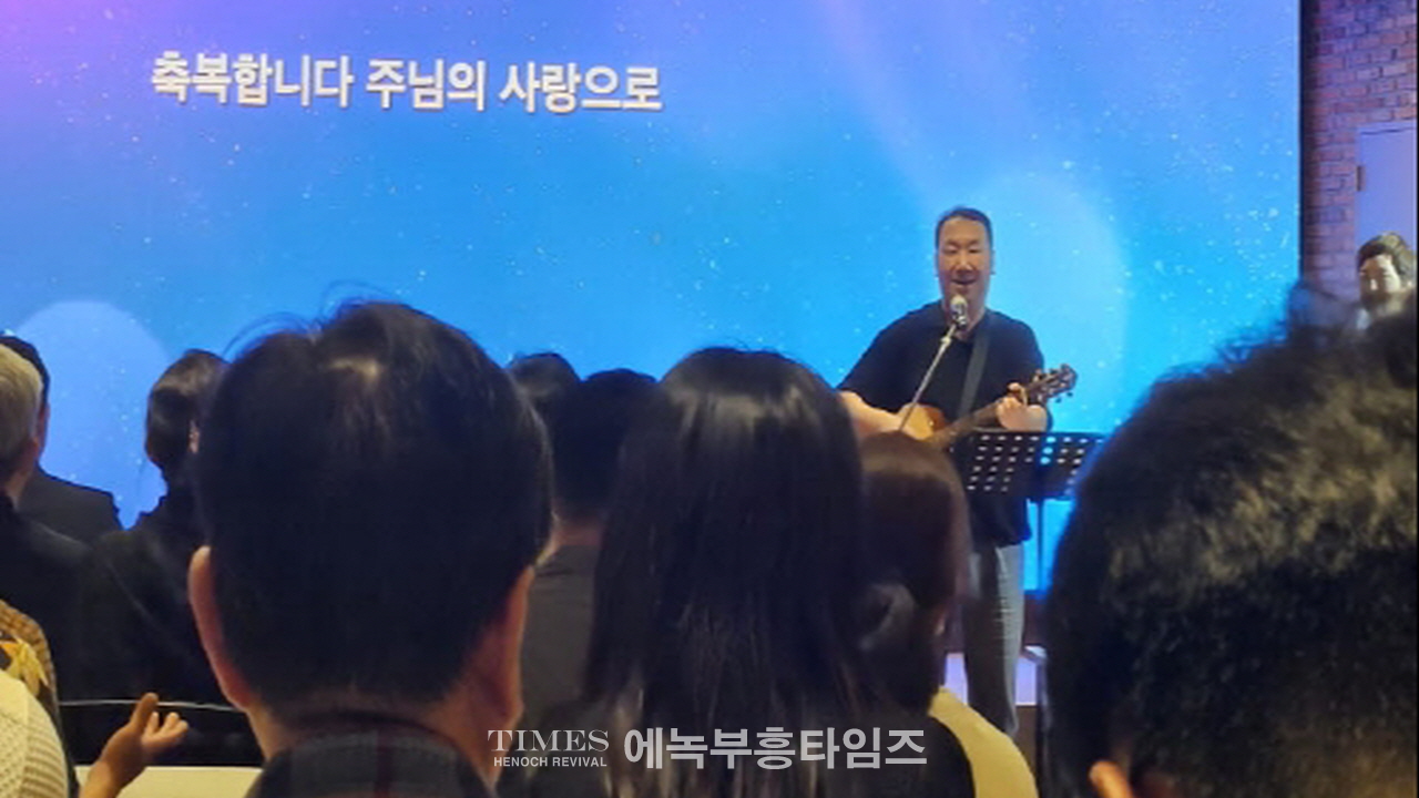 극동방송 청장년 세미나, 신앙과 국가를 위한 뜨거운 기도와 도전의 시간
