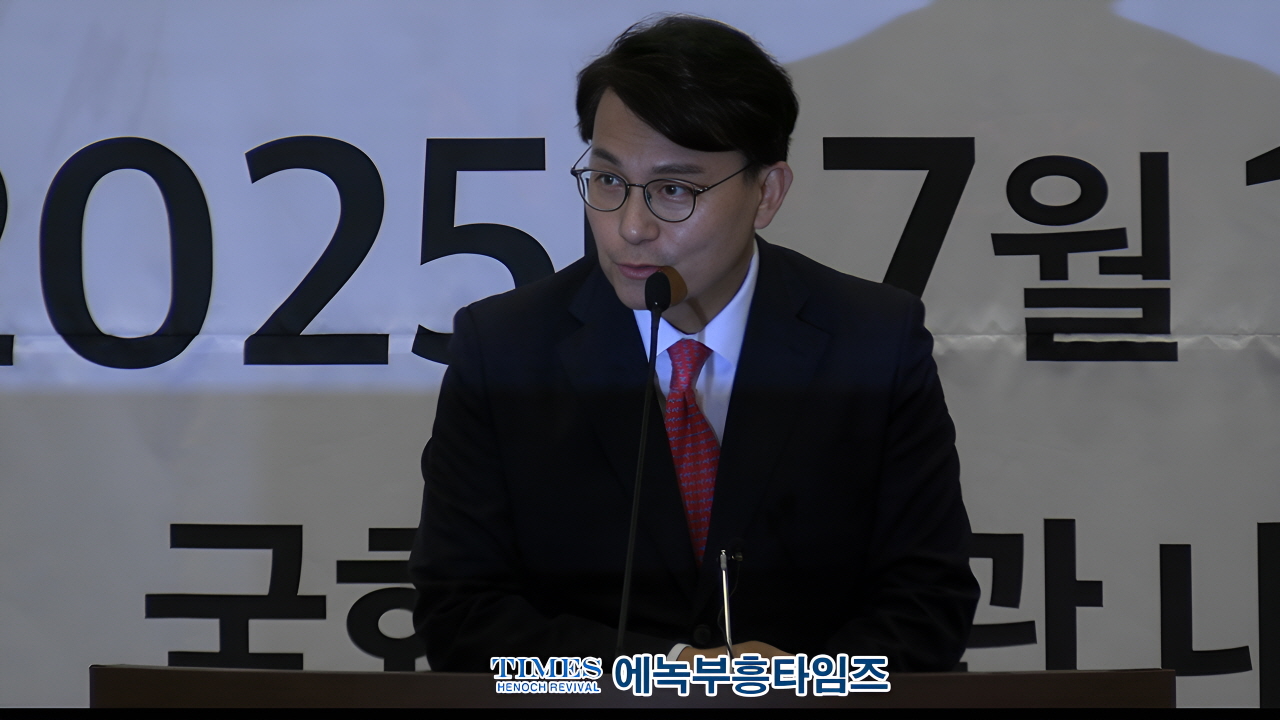 자유공화 리셋코리아 국민운동본부 발대식 성료… “보수, 반성 넘어 통합으로”