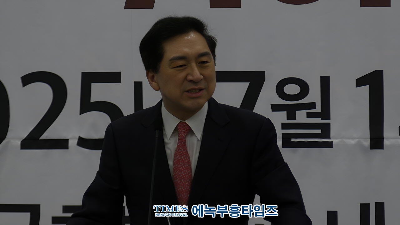 자유공화 리셋코리아 국민운동본부 발대식 성료… “보수, 반성 넘어 통합으로”