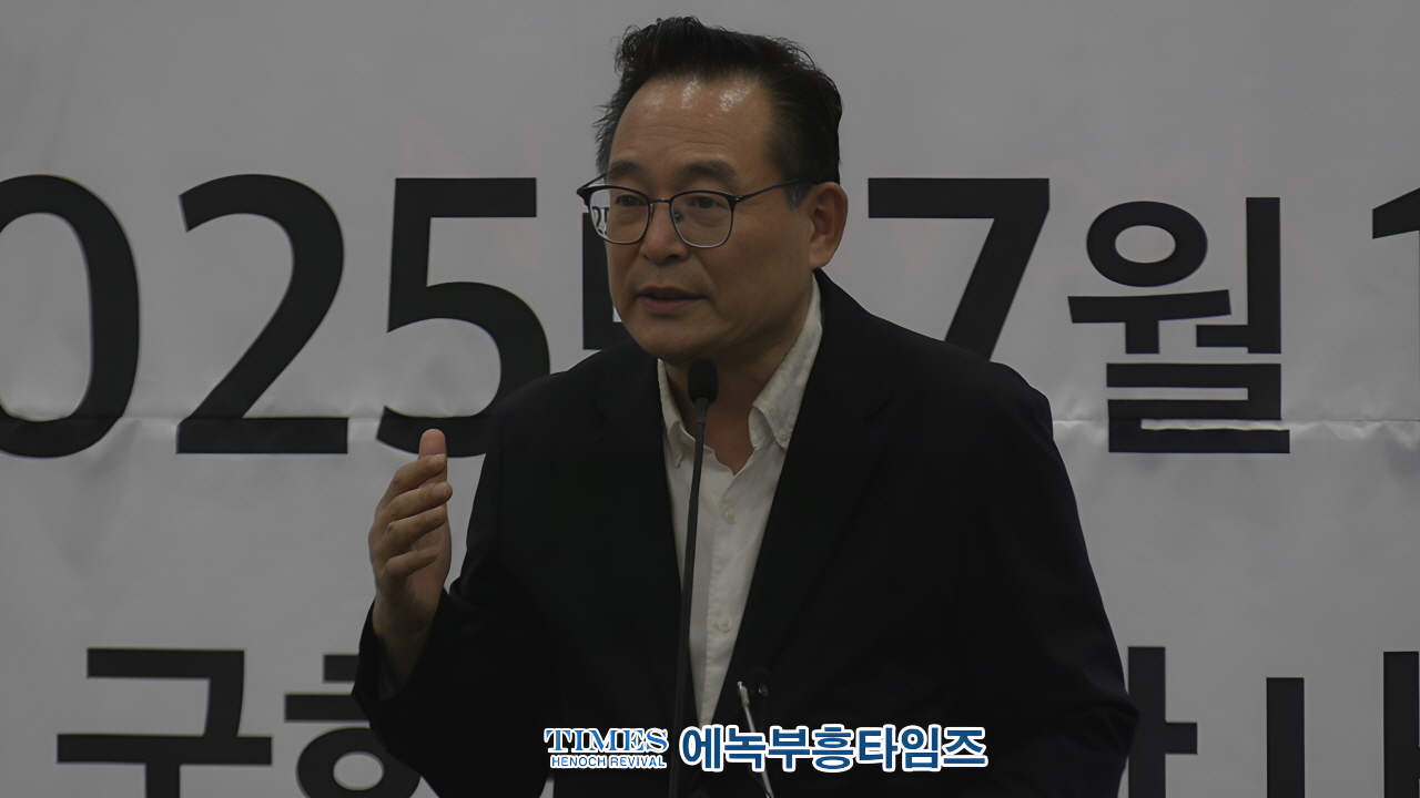 자유공화 리셋코리아 국민운동본부 발대식 성료… “보수, 반성 넘어 통합으로”
