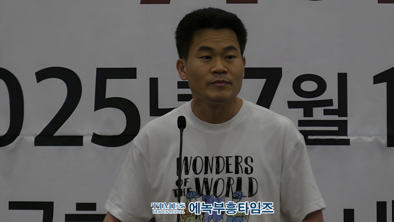 자유공화 리셋코리아 국민운동본부 발대식 성료… “보수, 반성 넘어 통합으로”