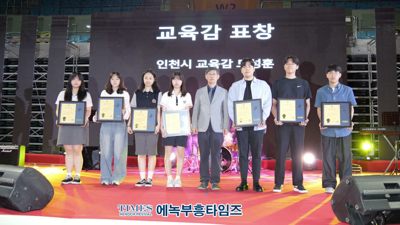 인천시민문화축제 성황리 개최… "행복한 축제의 장 열려"
