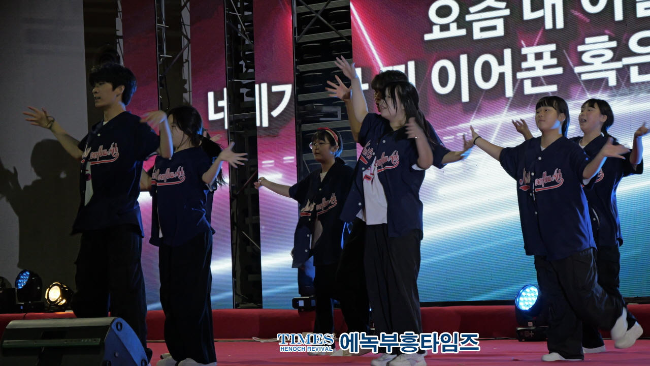 인천시민문화축제 성황리 개최… "행복한 축제의 장 열려"