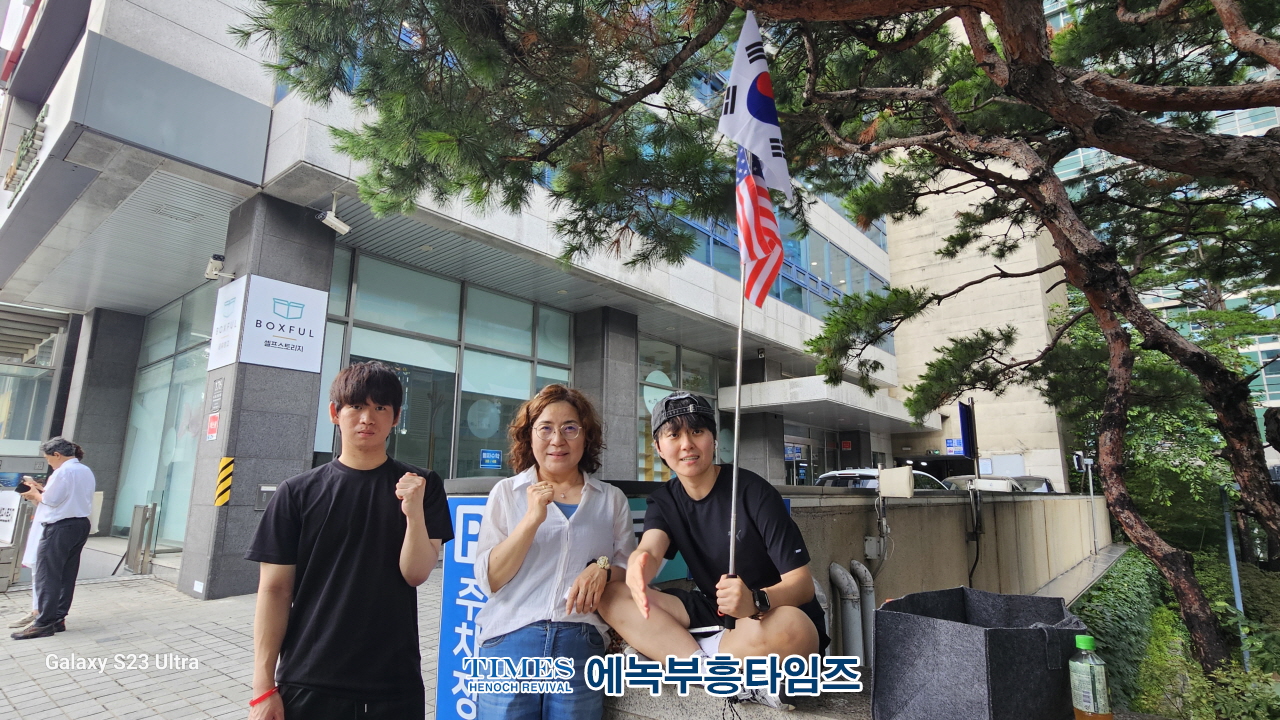 “교회 압수수색, 당신 교회도 예외 아니다”… 교회 탄압 중단 촉구 특검 앞 1인 릴레이 시위 돌입