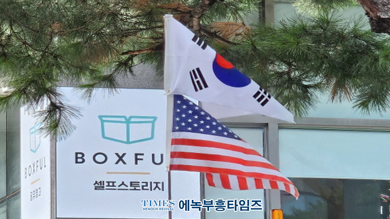 “교회 압수수색, 당신 교회도 예외 아니다”… 교회 탄압 중단 촉구 특검 앞 1인 릴레이 시위 돌입