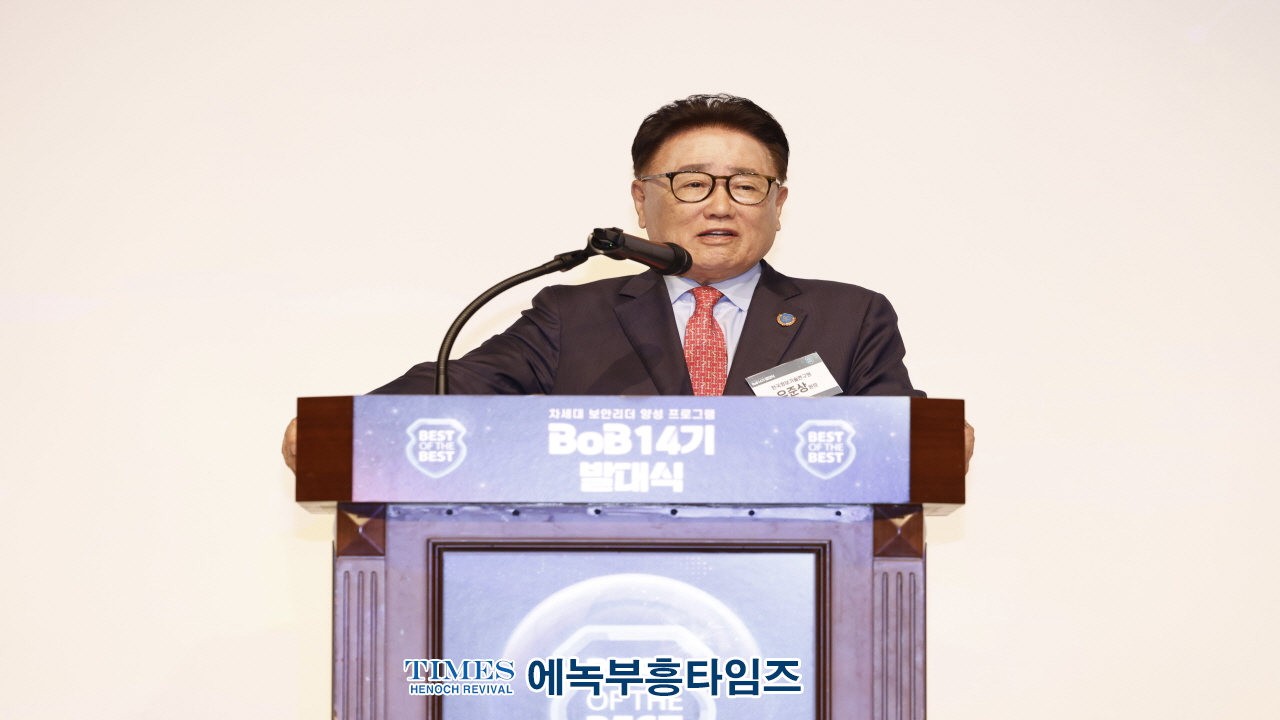 BoB 14기 발대식 성료… 172명의 화이트 해커, 대한민국 보안의 미래를 열다