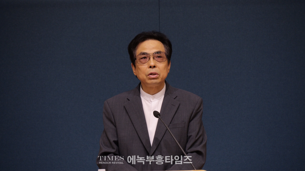 인천광역시기독교보수교단총연합회, 제75주년 6.25 상기 구국예배 및 정기세미나 개최