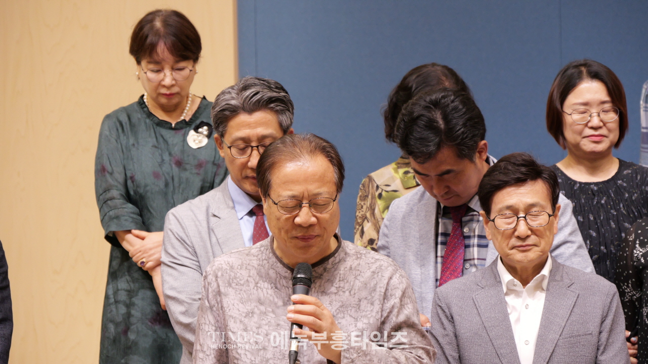 인천광역시기독교보수교단총연합회, 제75주년 6.25 상기 구국예배 및 정기세미나 개최