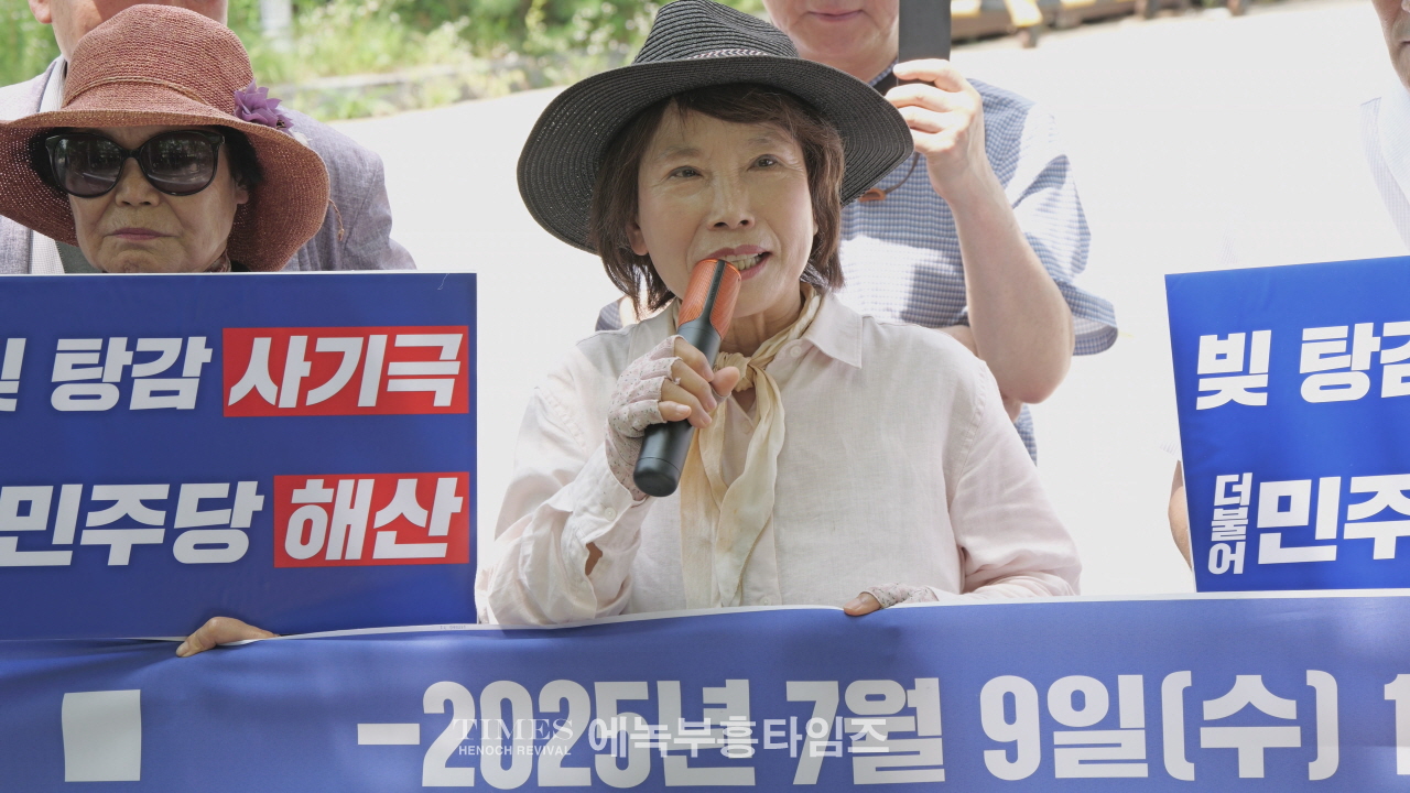 더불어민주당 해산하라”… 위헌정당해산국민운동본부, 115만 국민서명과 함께 2차 청원서 법무부 제출