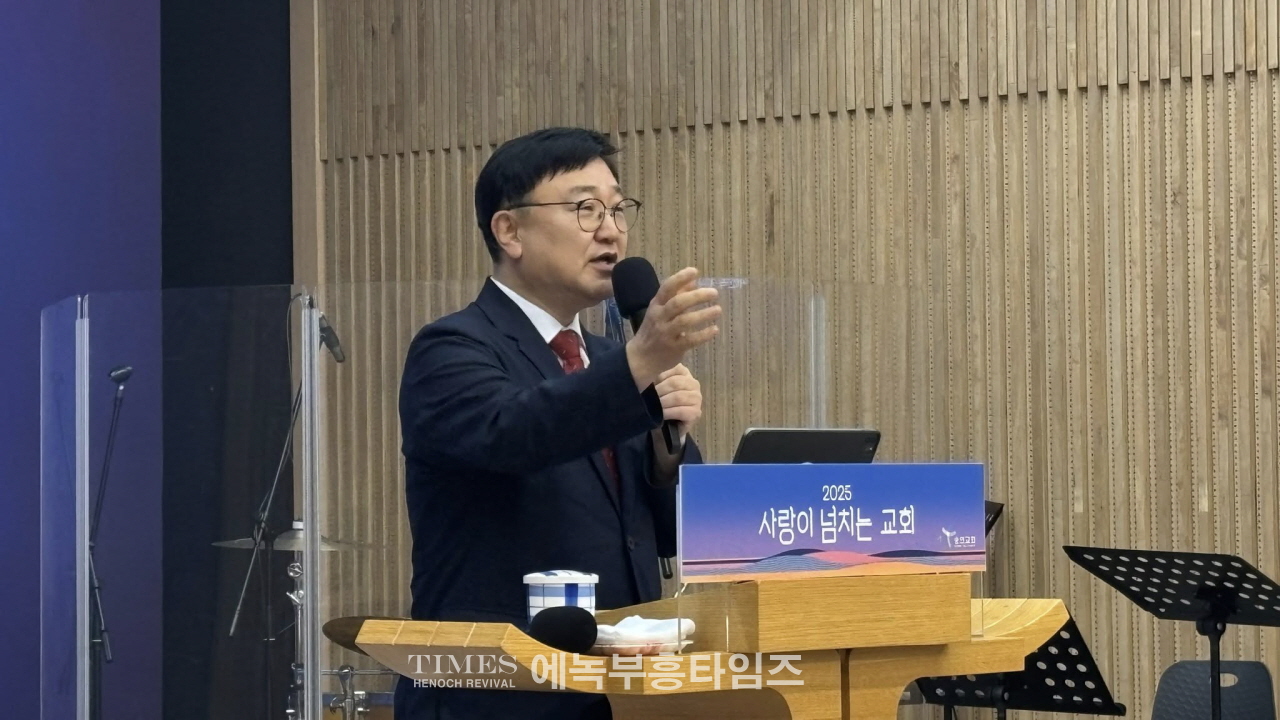 아펜젤러·언더우드 역사문화기념사업회 제85차 정기모임, 숭의교회 카리스홀에서 열어