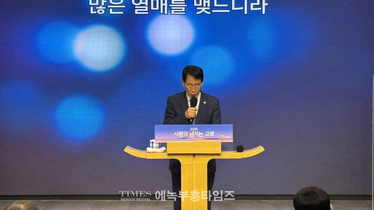 아펜젤러·언더우드 역사문화기념사업회 제85차 정기모임, 숭의교회 카리스홀에서 열어