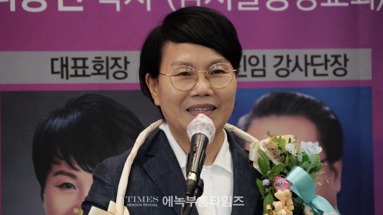 세계여성지도자선교협의회 임원 취임 예배 성황리 개최
