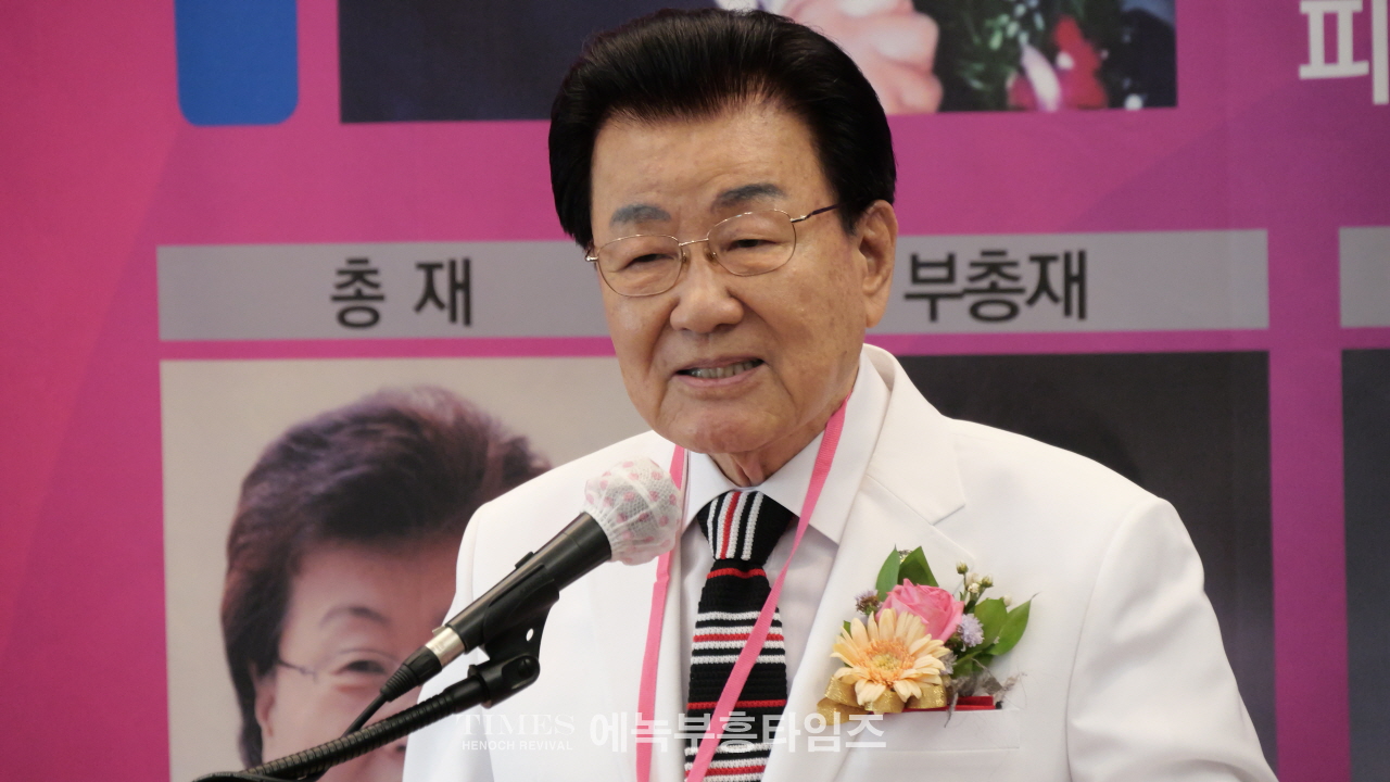 세계여성지도자선교협의회 임원 취임 예배 성황리 개최