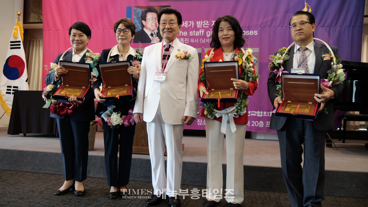 세계여성지도자선교협의회 임원 취임 예배 성황리 개최