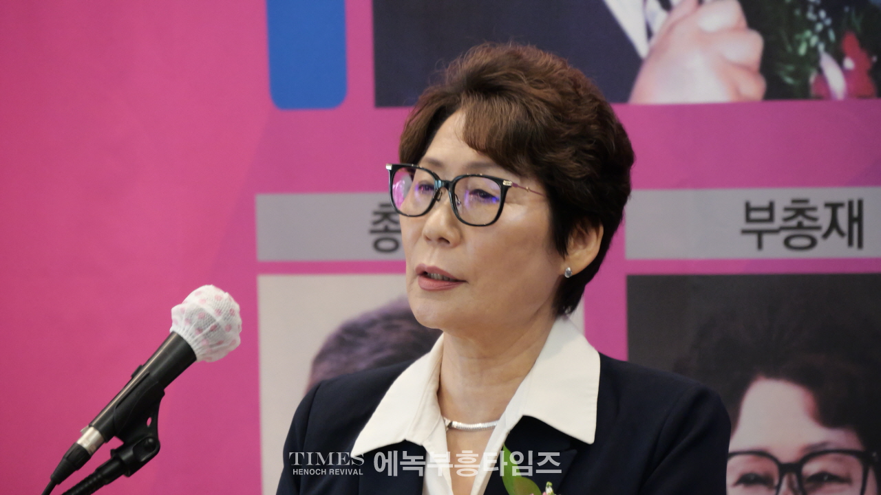 세계여성지도자선교협의회 임원 취임 예배 성황리 개최