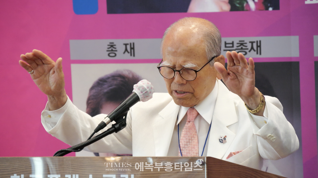 세계여성지도자선교협의회 임원 취임 예배 성황리 개최
