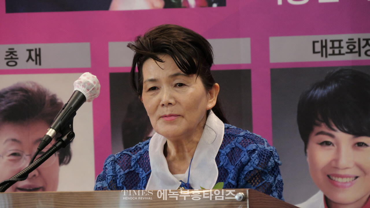 세계여성지도자선교협의회 임원 취임 예배 성황리 개최