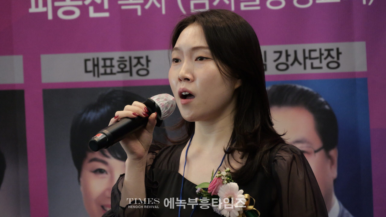 세계여성지도자선교협의회 임원 취임 예배 성황리 개최