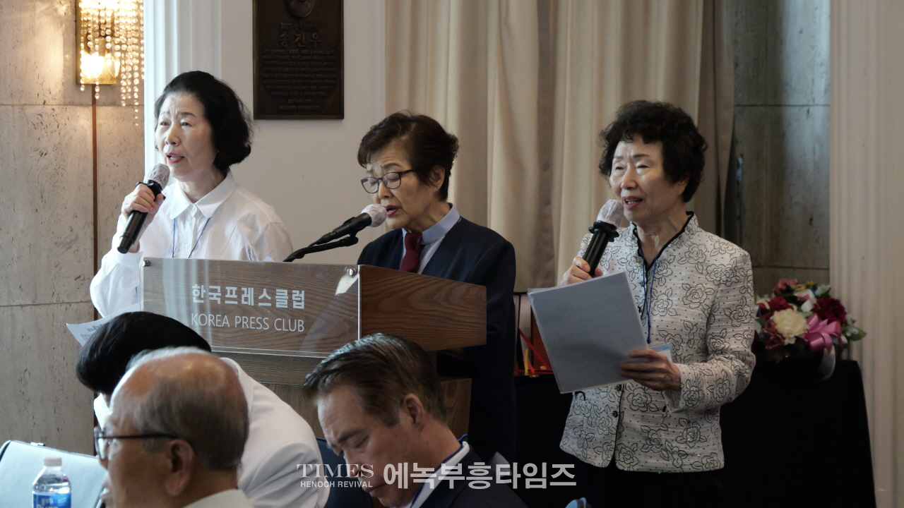 세계여성지도자선교협의회 임원 취임 예배 성황리 개최