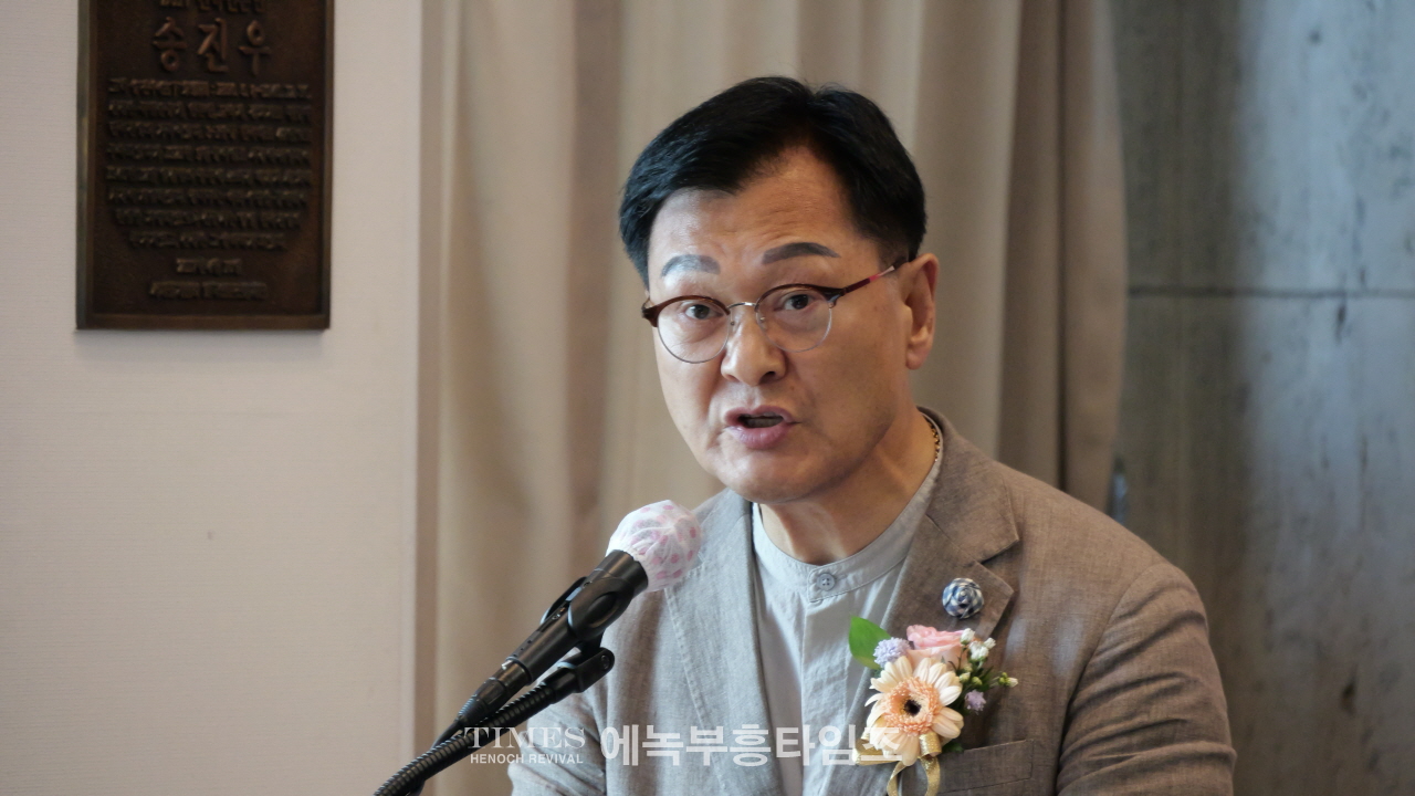 세계여성지도자선교협의회 임원 취임 예배 성황리 개최