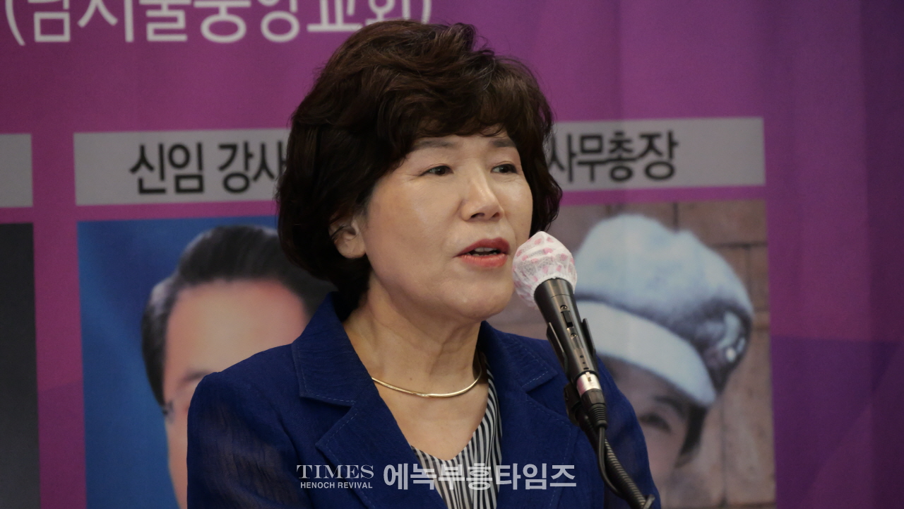 세계여성지도자선교협의회 임원 취임 예배 성황리 개최
