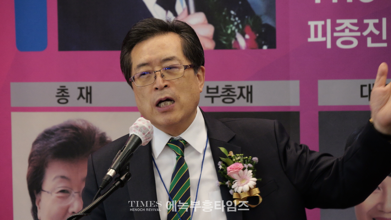 세계여성지도자선교협의회 임원 취임 예배 성황리 개최