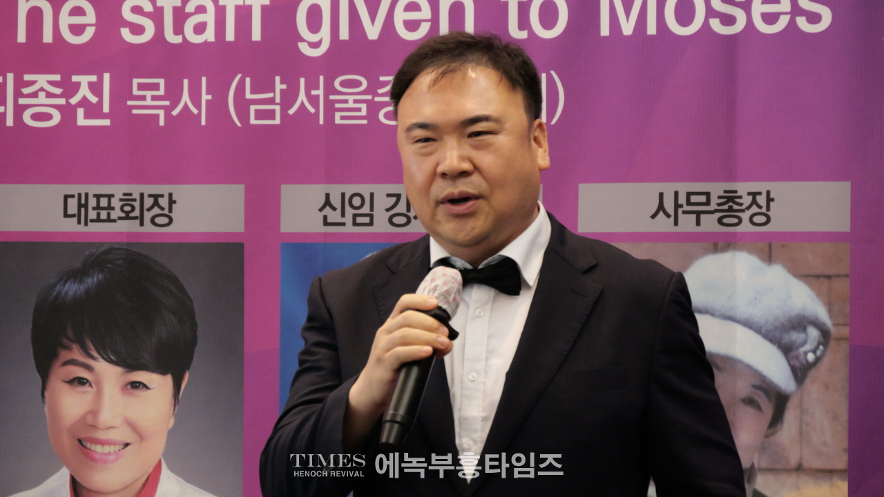 세계여성지도자선교협의회 임원 취임 예배 성황리 개최