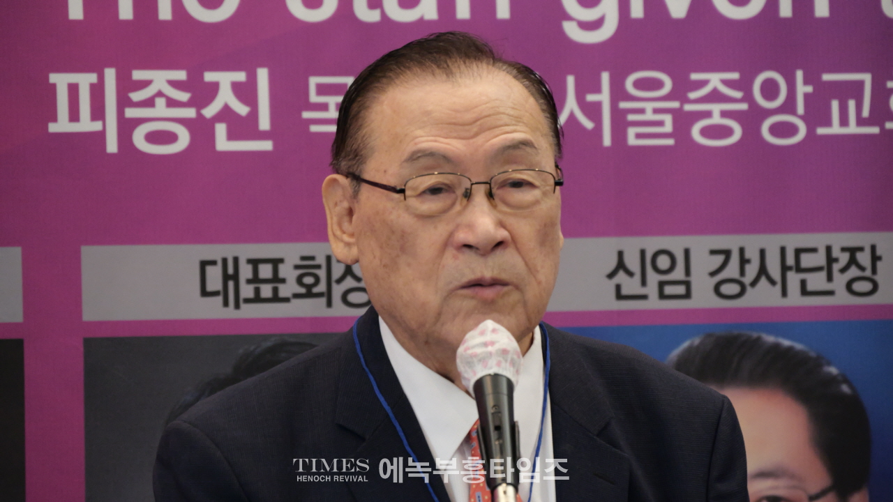 세계여성지도자선교협의회 임원 취임 예배 성황리 개최