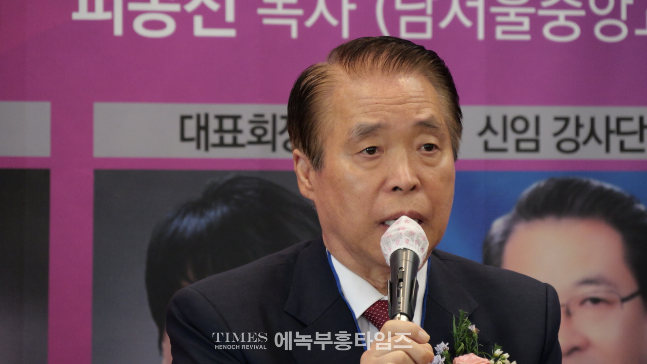 세계여성지도자선교협의회 임원 취임 예배 성황리 개최