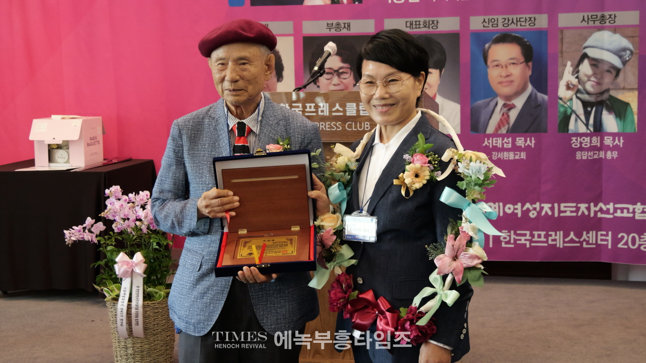 세계여성지도자선교협의회 임원 취임 예배 성황리 개최