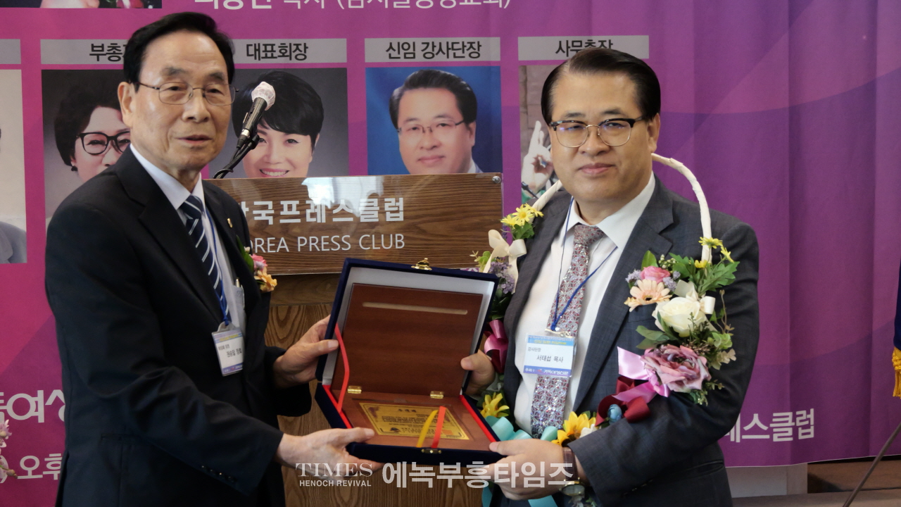 세계여성지도자선교협의회 임원 취임 예배 성황리 개최