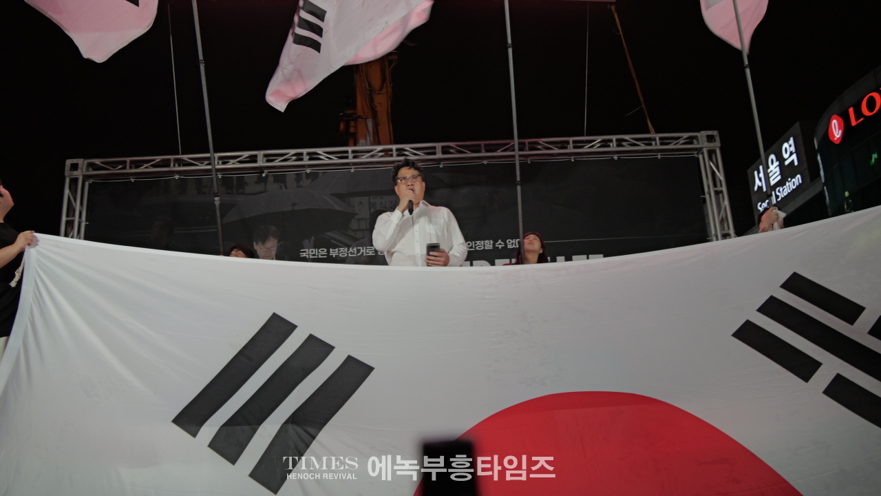 서울역 광장, 모스탄 대사 자유 수호 연설… “한국은 자유민주주의의 최전선”