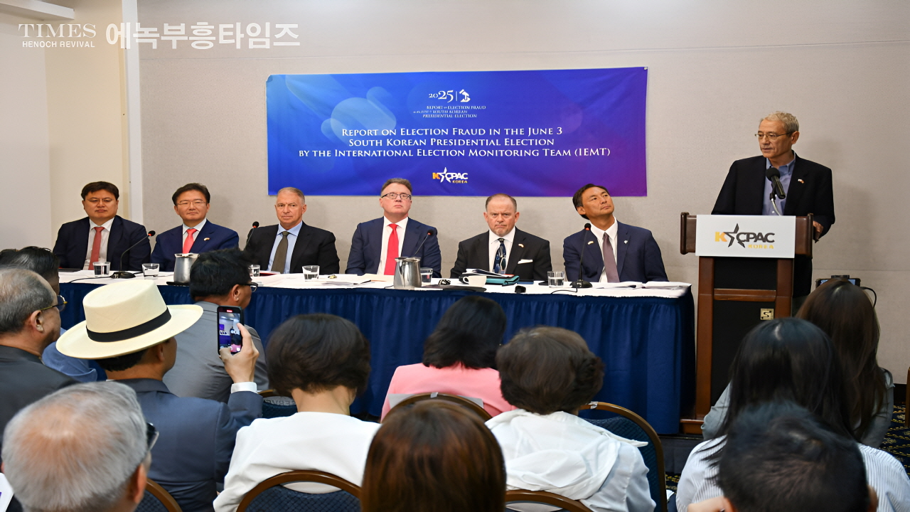 국제선거감시단(IEMT), 대한민국 대선 부정 의혹, 미국 의회 안에서 공식 제기