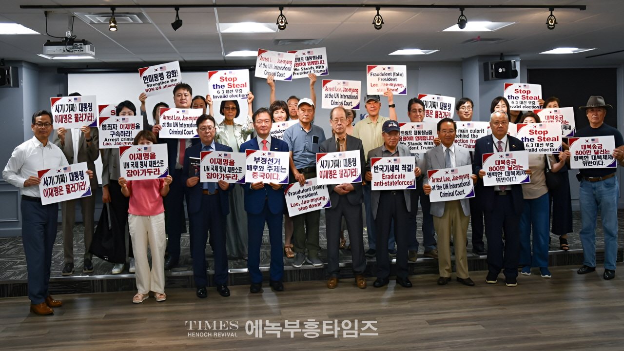 국제선거감시단(IEMT), 대한민국 대선 부정 의혹, 미국 의회 안에서 공식 제기
