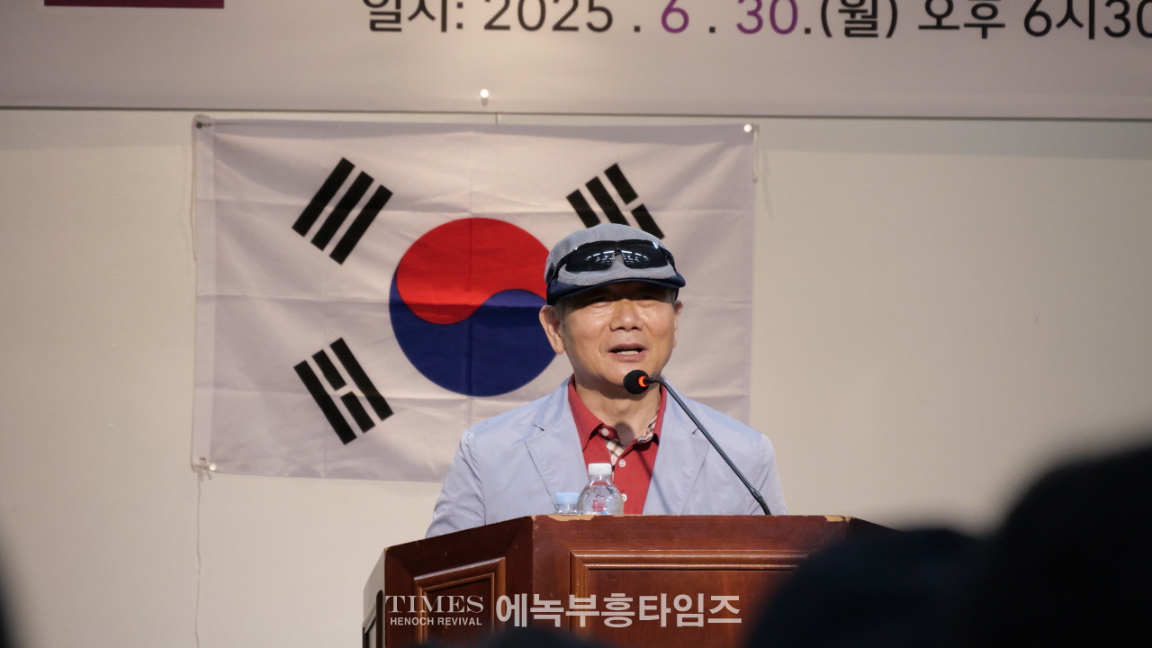 자유와혁신 인천광역시당 창당대회서 권오용 변호사 시당 대표 선출